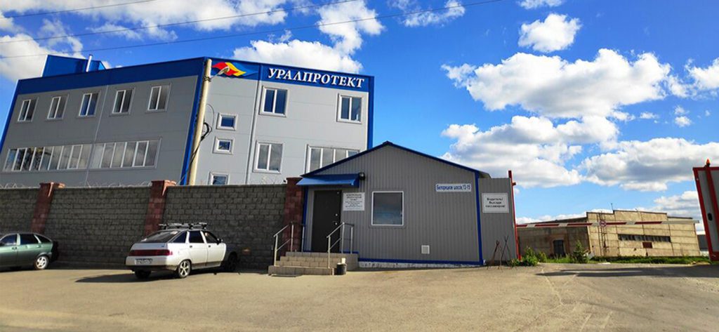 uralprotekt-foto